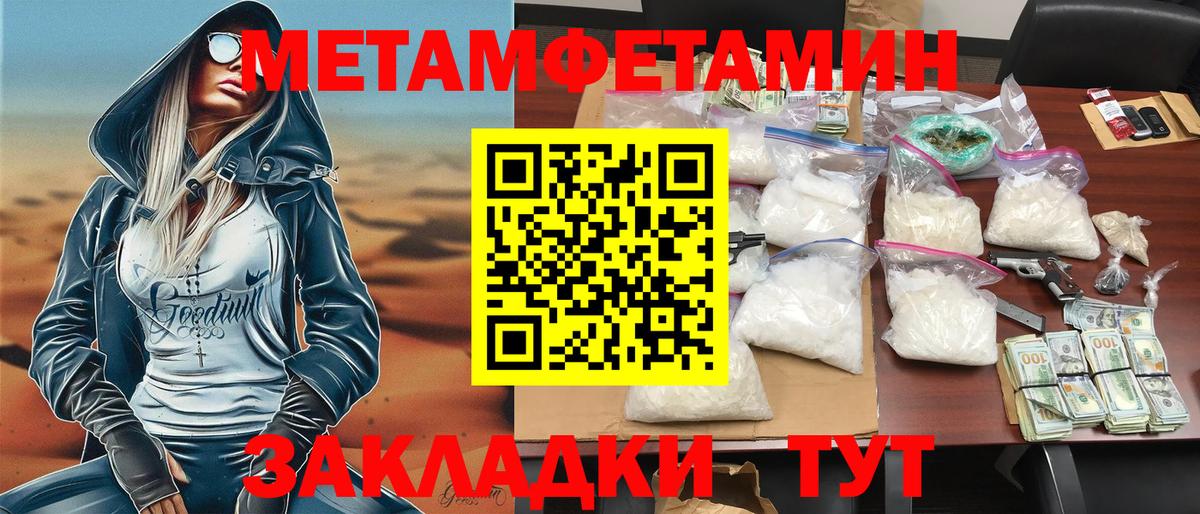 Кирово-Чепецк  АМФЕТАМИН  Вход с VPN  АМФЕТАМИН 97% 