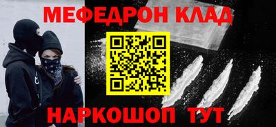 экстази Краснодар