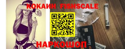 прущие крисы Краснознаменск