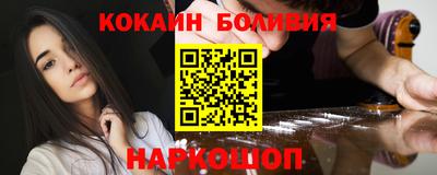 ALPHA-PVP Краснокаменск