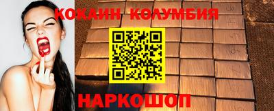 ALPHA-PVP Краснокаменск