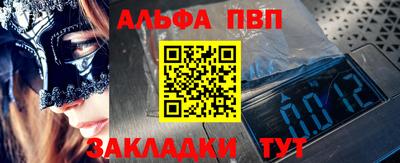 прущие крисы Краснознаменск