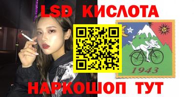 ALPHA-PVP Краснокаменск