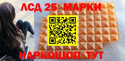 прущие крисы Краснознаменск