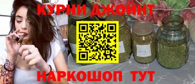 прущие крисы Краснознаменск