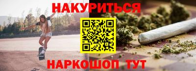 ALPHA-PVP Краснокаменск