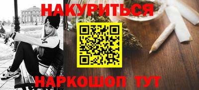 прущие крисы Краснознаменск