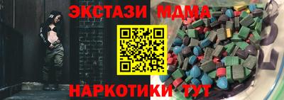 прущие крисы Краснознаменск