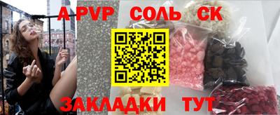 экстази Краснодар
