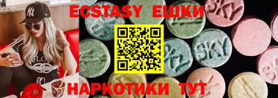 прущие крисы Краснознаменск