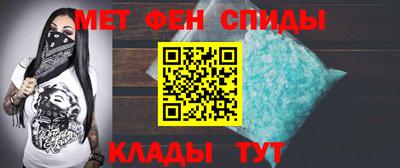 ALPHA-PVP Краснокаменск