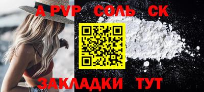 прущие крисы Краснознаменск