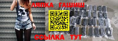 прущие крисы Краснознаменск