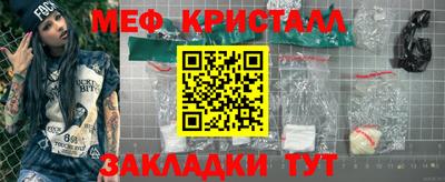 экстази Краснодар