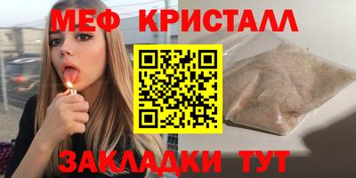 ALPHA-PVP Краснокаменск