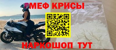 ALPHA-PVP Краснокаменск