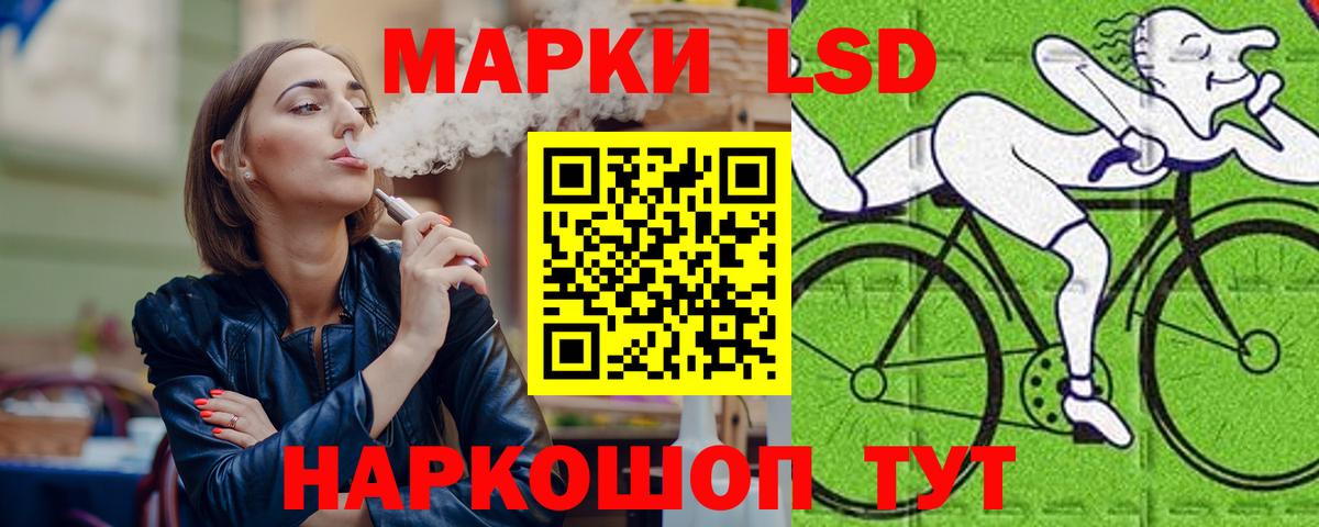 ЛСД экстази  LSD-25 экстази ecstasy  ЛСД экстази кислота  Вход с VPN  Кирово-Чепецк 