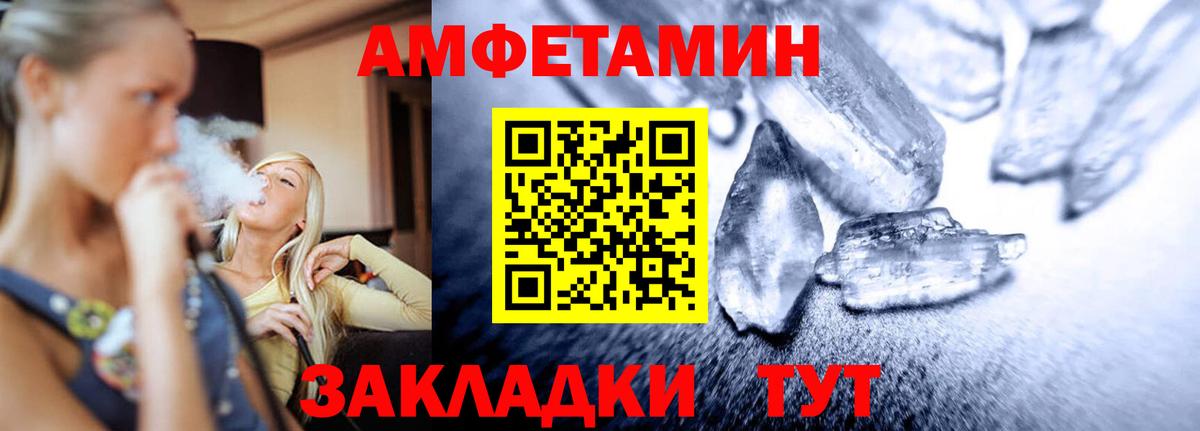Метамфетамин Декстрометамфетамин 99.9%  Метамфетамин Декстрометамфетамин 99.9%  Кирово-Чепецк  Вход с VPN 