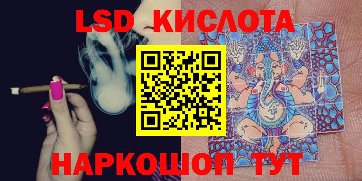 Наркотические марки 1500мкг  Наркотические марки 1500мкг  Вход с VPN  Марки N-bome  Кирово-Чепецк 