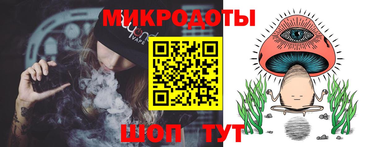 Псилоцибиновые грибы GOLDEN TEACHER  Вход с VPN  Псилоцибиновые грибы Psilocybine cubensis  Кирово-Чепецк 