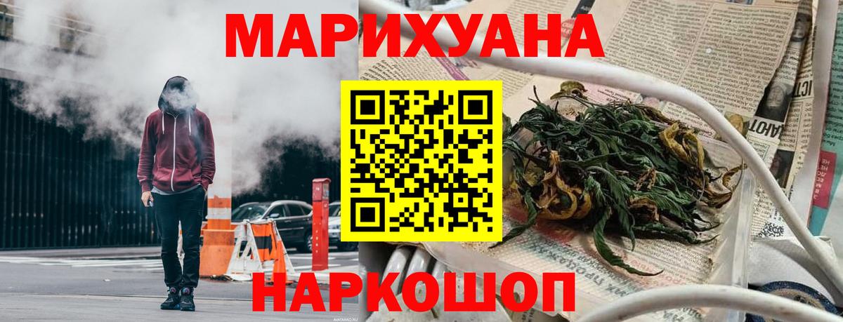 Шишки марихуана ГИДРОПОН  Вход с VPN  Шишки марихуана VHQ  Шишки марихуана MAZAR  Кирово-Чепецк 